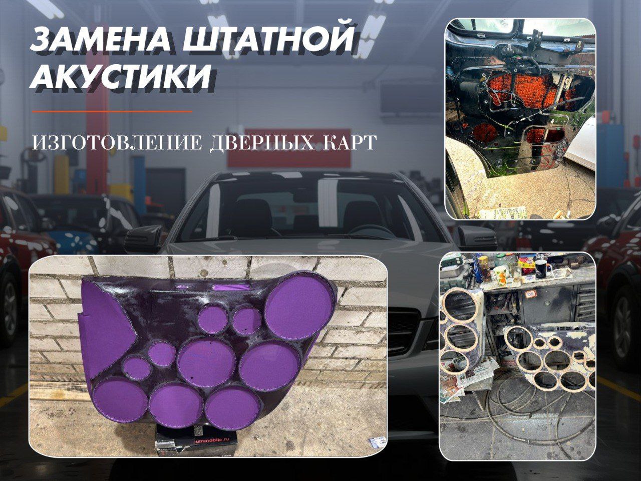 Динамики и твитеры
